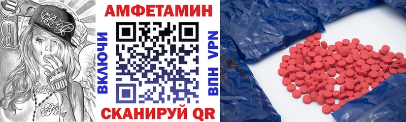 Купить где  Калининец  АМФЕТАМИН 98% 