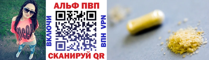 Alpha-PVP Соль  Купить закладки  Калининец 