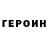 Амфетамин VHQ Inna Nelina