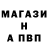 APVP кристаллы Marina Samosud