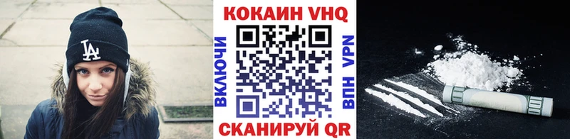 Купить где  Калининец  Cocaine 99% 