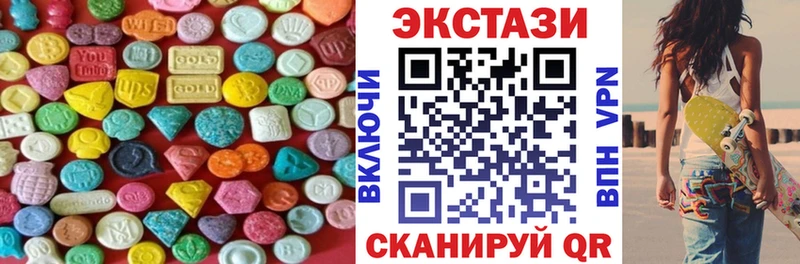 Купить  Калининец  Экстази VHQ 