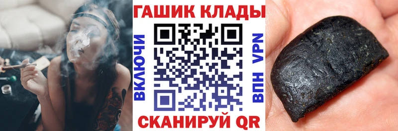 Купить где  Калининец  Гашиш hashish 