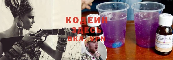крисы Зеленокумск