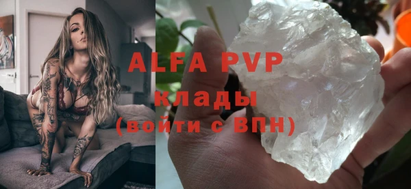 apvp Зерноград