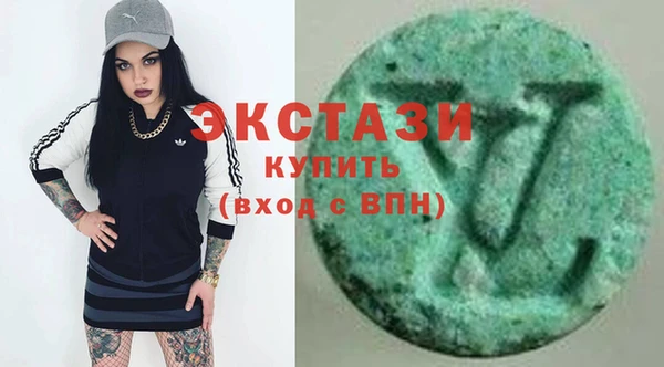 крисы Зеленокумск