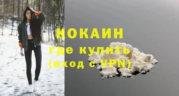 крисы Зеленокумск