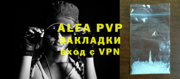 apvp Зерноград