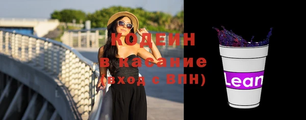 крисы Зеленокумск