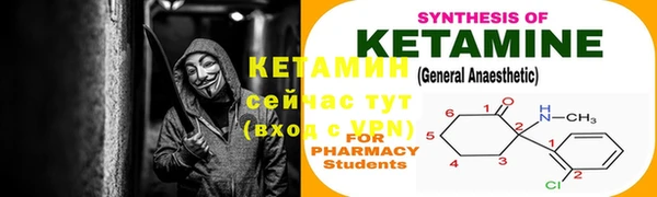 крисы Зеленокумск