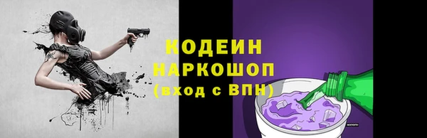 крисы Зеленокумск