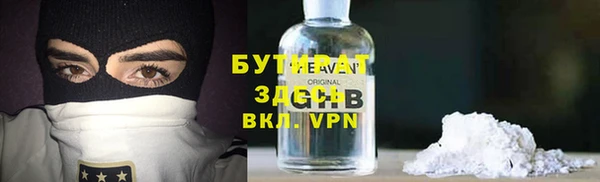 крисы Зеленокумск