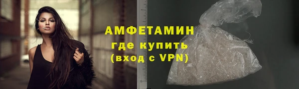 крисы Зеленокумск