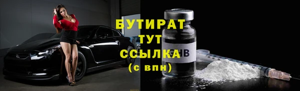 крисы Зеленокумск