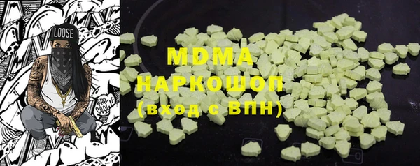 крисы Зеленокумск