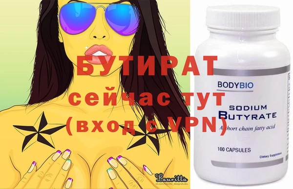 крисы Зеленокумск