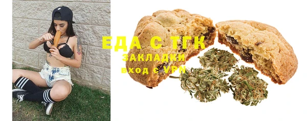 крисы Зеленокумск